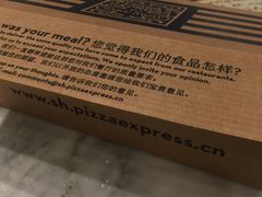 -玛尚诺Pizza&Bar(长泰广场店)