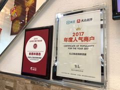 -凤城礼记鱼翅海鲜酒家(新马路总店)