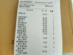 -金春禧(英雄山路旗舰店)
