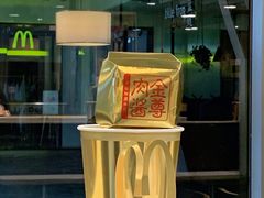 -麦当劳(金桥店)