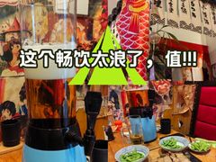 -一道浪居酒屋