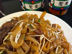 -伍湛记 · 广州老字号(龙津中路店)
