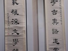 -中国江南水乡文化博物馆