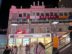 -好利来.生日蛋糕(杨家坪店)