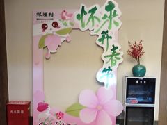 -祥福村