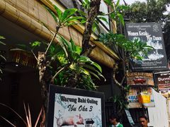 -Warung Babi Guling Ibu Oka 3