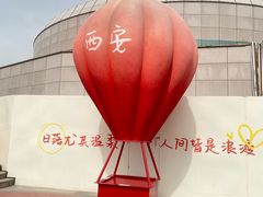 -开元商城(钟楼店)