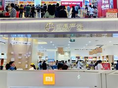 -龙湖南京江北天街