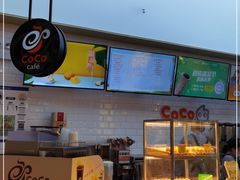 -CoCo都可(合生汇店)