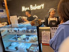 -Max Bakery 阿唛手作