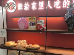 -嗒令甜品·主题融合料理餐厅(首座时代店)