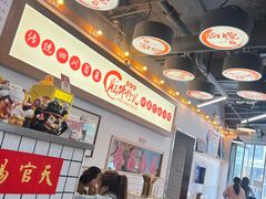 -脑馋粉儿(三里屯店)