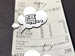 -花溪雨·森林餐厅(石基店)