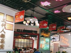 -蛙一刀·麻椒鱼火锅(金仙桥店)