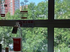 -上岛咖啡(华源四里店)