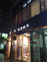 -佐登妮丝美容SPA生活馆