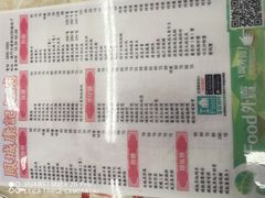 -凤城康记饭店
