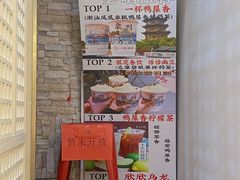 -一杯潮茶(西街店)