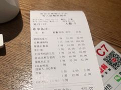 -全聚德(江宁店)