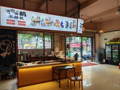 -鹅掂·大岭山烧鹅