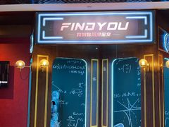 -恐怖游戏(湖滨店)