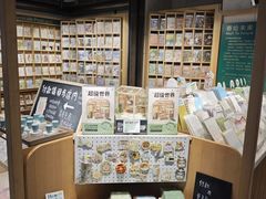 -猫的天空之城概念书店(苏州诚品店)