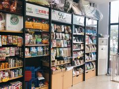 -奶牛家宠物酒店(嘉宏云顶店)