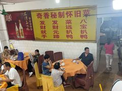 -奇香楼(五眼桥横街店)