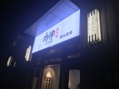 -肉神潮汕卤鹅