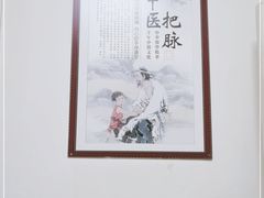 -国医整脊馆(武夷路店)