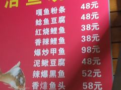 -微山湖地锅城(天津总店)