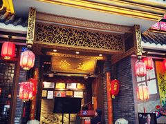 门面-重庆渝达老火锅(春熙路店)