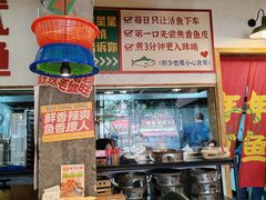 -吴星星毛血旺烤鱼