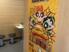 -麦当劳(乳山路店)