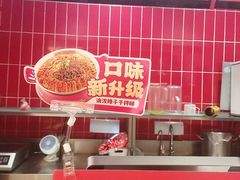 -每味每客·重庆麻辣烫(国泰店)