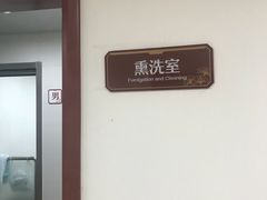 -上海市长宁区天山中医医院