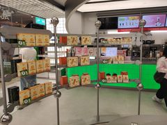 -沪上阿姨·臻选茶饮(上海环球港店)