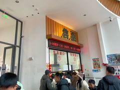 -横道河子东北虎林园