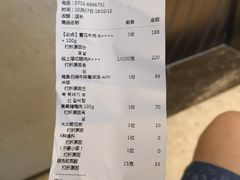 -虎哥六韩式烤肉料理 TIGERGRILL(隆生金山湖中心购物广场店)
