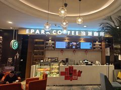 -逸派咖啡 EPARKCOFFEE(广安门店)