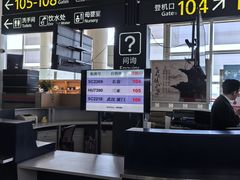 -太原武宿国际机场-T1航站楼