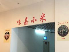 -居然之家(两江国际MALL店)