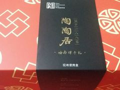 -陶陶居饼家(惠福东路店)