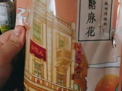 -皇饭儿·王润兴酒楼(河坊街店)