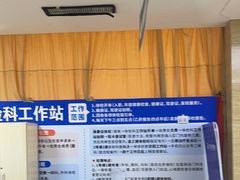 -广州仁爱天河医院体检中心