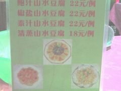 菜牌1-荷香居(洞企石路店)