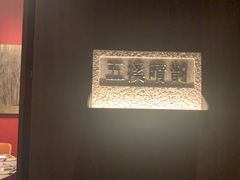 -潇湘府PLUS(大族广场店)