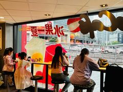-麦当劳(平和堂店)