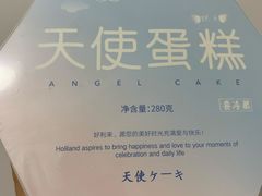 -好利来(马栏广场店)
