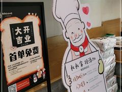 -西村叔叔的店·面包·甜品·蛋糕(牡丹园店)